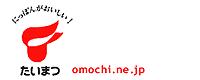 �����܂H�i�������