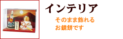 ������-�C���e���A