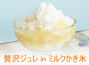 �ґ�W����in�~���N�����X