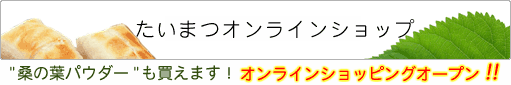 �����܂I�����C���V���b�v