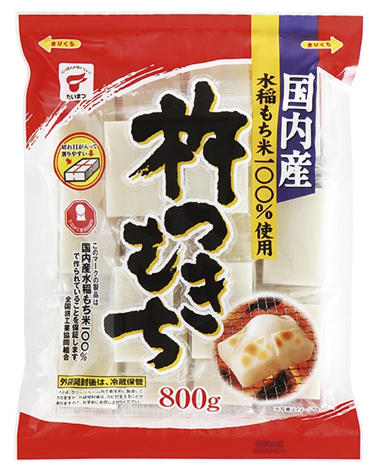 たいまつ　【お試し価格！】　北海道産切り餅　おひとつパック(550g)[おもち]