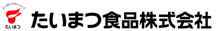 たいまつ食品株式会社